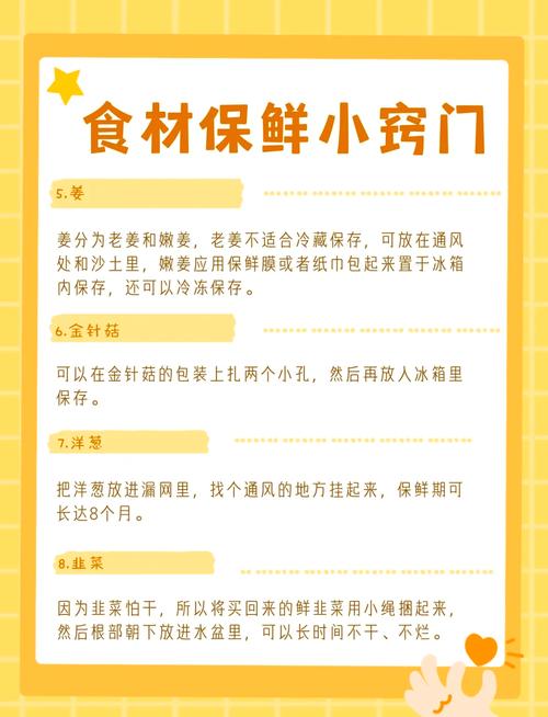 食品瞬间降温保鲜技术如何实现？-图2