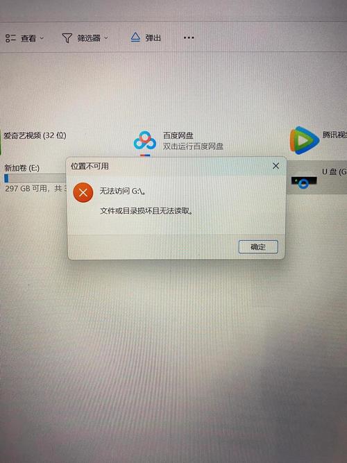 快速存储技术卸载不了-图2
