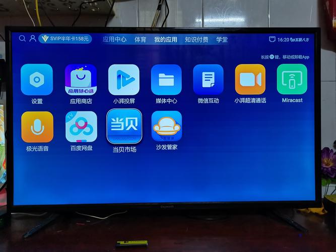 可以看直播的网络机顶盒-图2