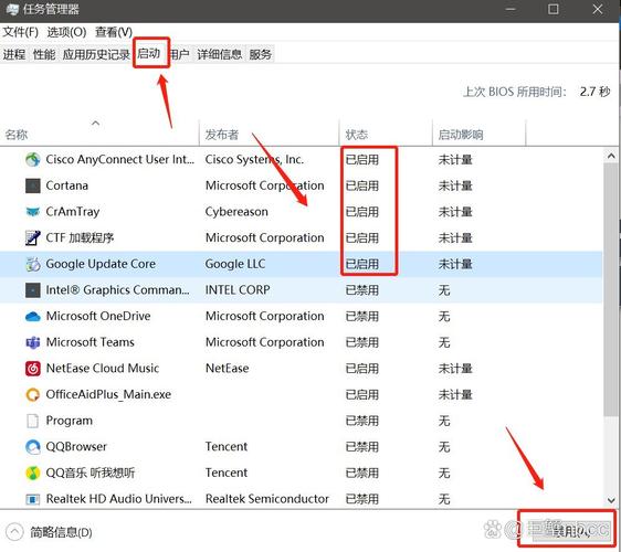Win7开机慢且网络卡，怎么办？-图1
