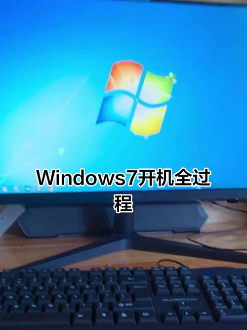 Win7开机慢且网络卡，怎么办？-图2