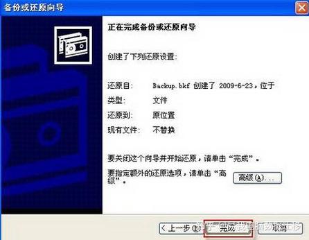 手机共享网络给电脑XP可行吗?-图2 手机共享网络给电脑XP可行吗?-图2