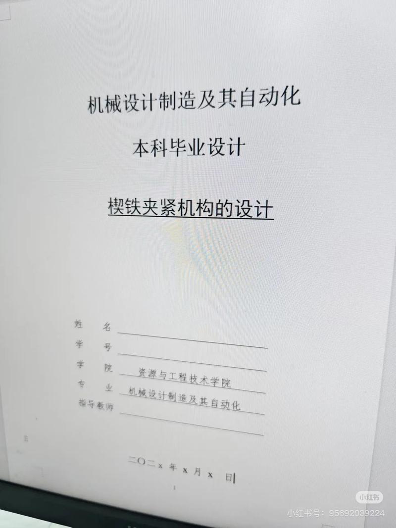 通信铁塔设计技术书籍核心要点是什么？-图3