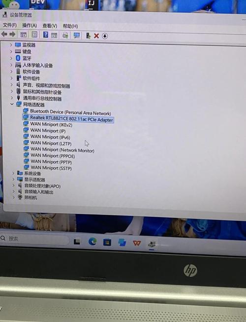 设备管理没有网络适配器-图1