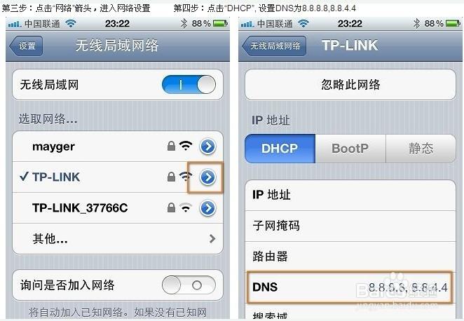 无线网获取地址为何总卡顿？-图2