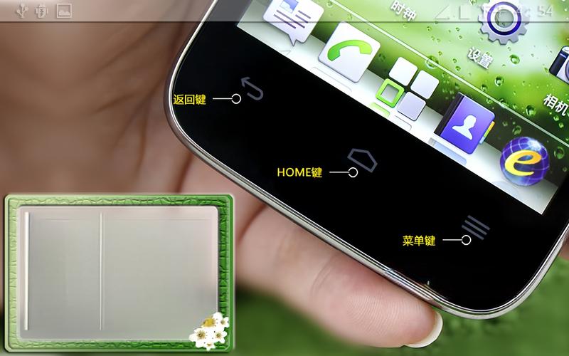 3g手机如何连接使用3g网络？-图1