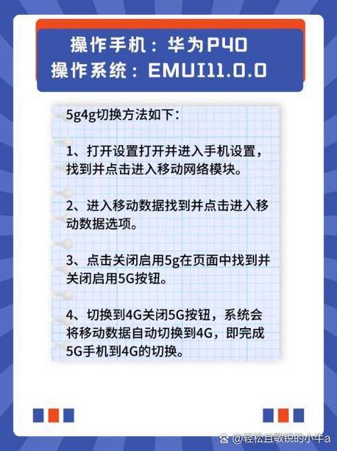 3g手机如何连接使用3g网络？-图3