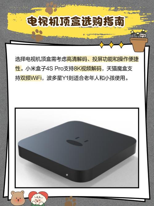 天敏D6网络机顶盒怎么样？值得买吗？-图2