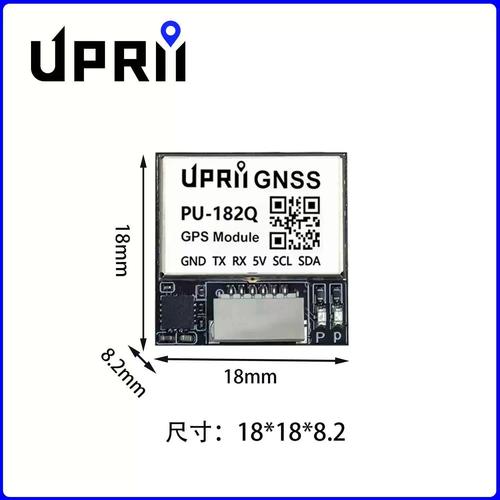 无人机飞控主控芯片如何选型与优化？-图3
