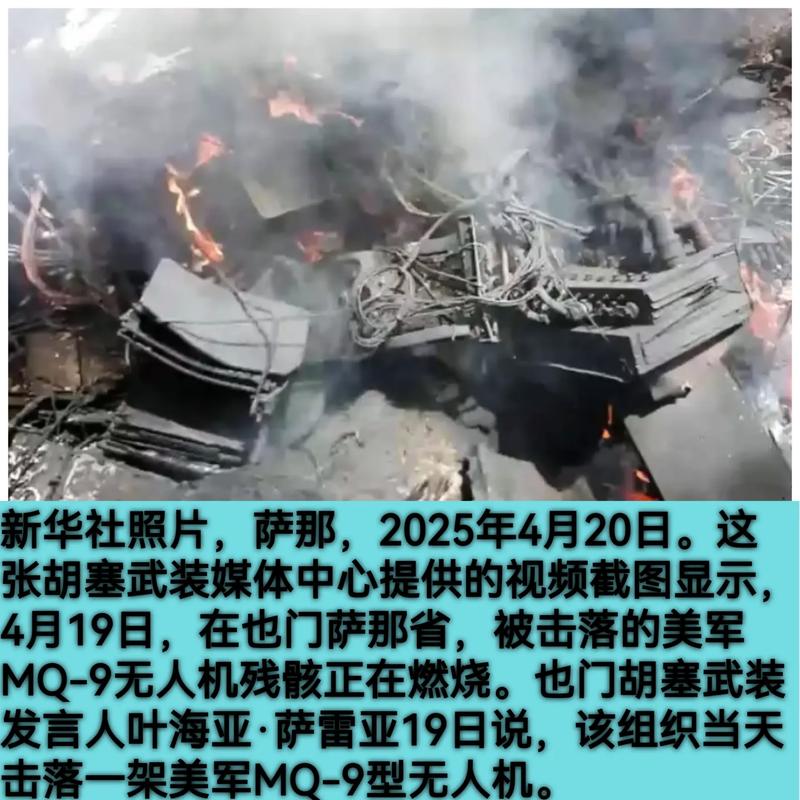 美国无人机滥杀无辜，谁该为悲剧负责？-图1