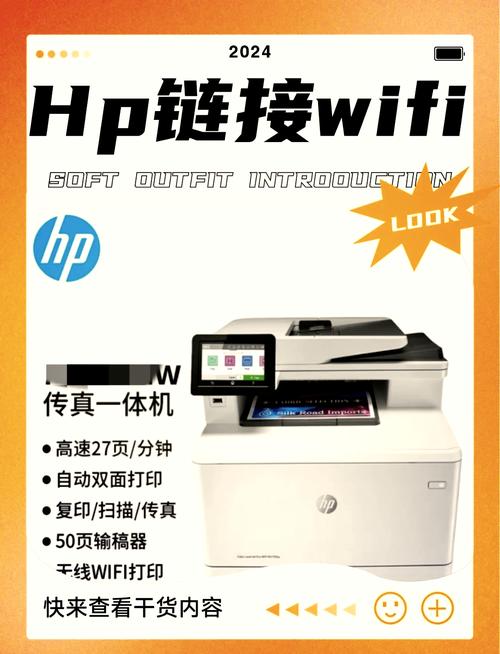 公司网络打印机怎么连接？-图2