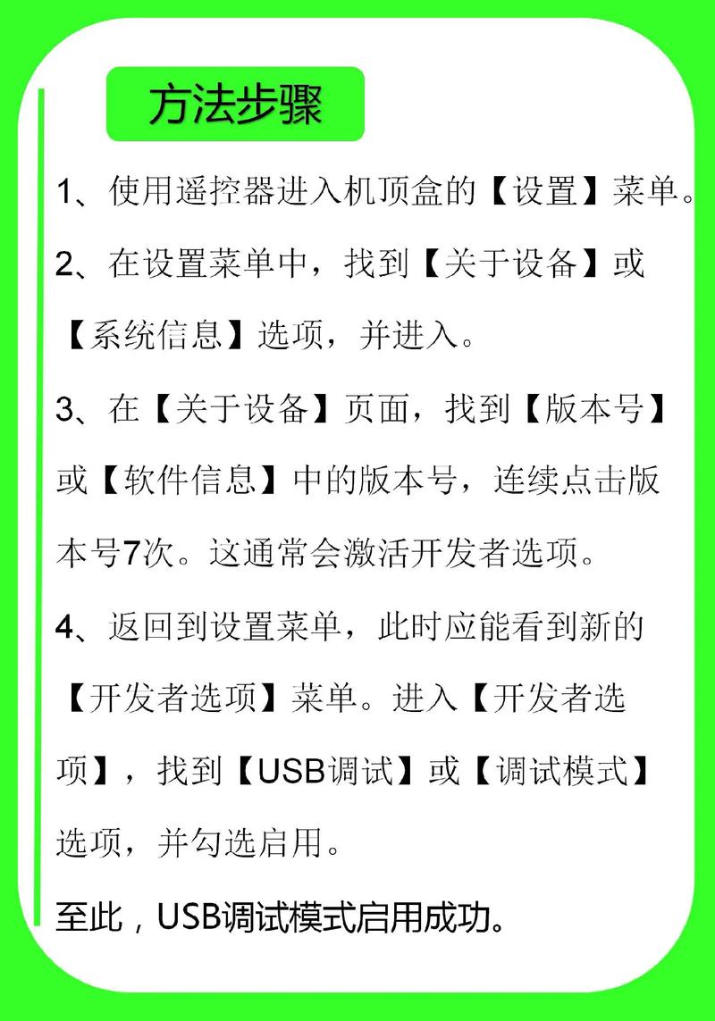 网络机顶盒怎么连网?设置步骤有哪些?-图1 网络机顶盒怎么连网?设置步骤有哪些?-图1