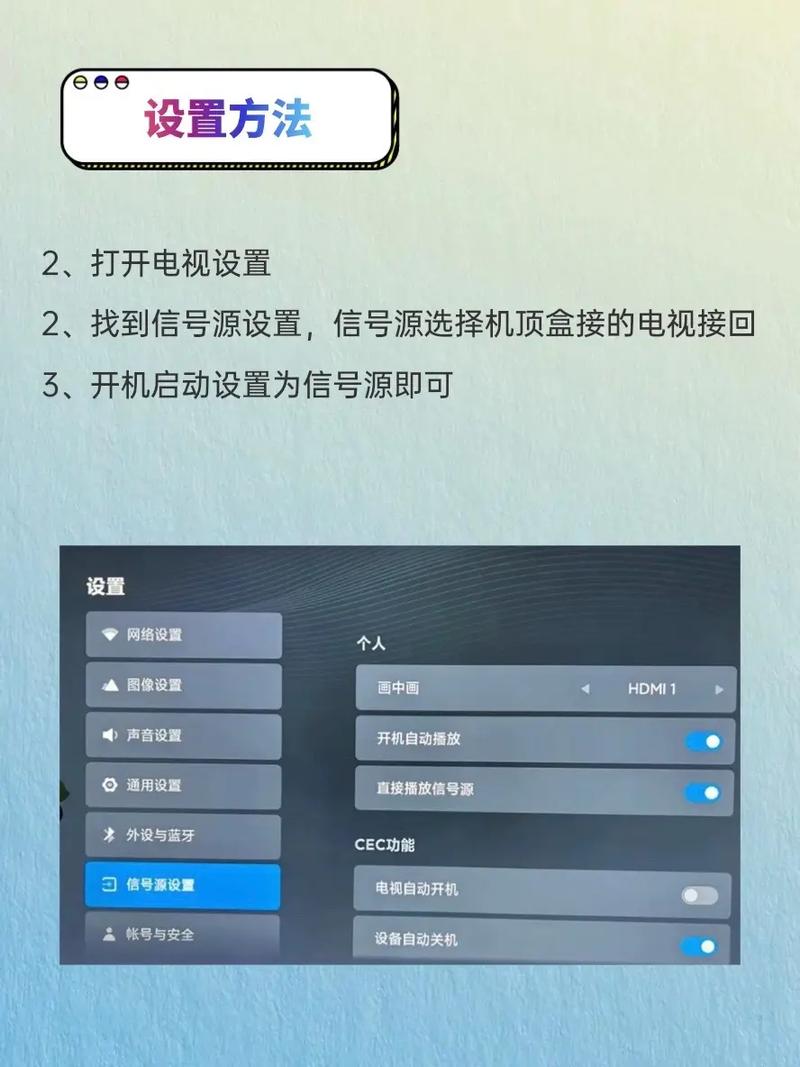 网络机顶盒怎么连网?设置步骤有哪些?-图2 网络机顶盒怎么连网?设置步骤有哪些?-图2