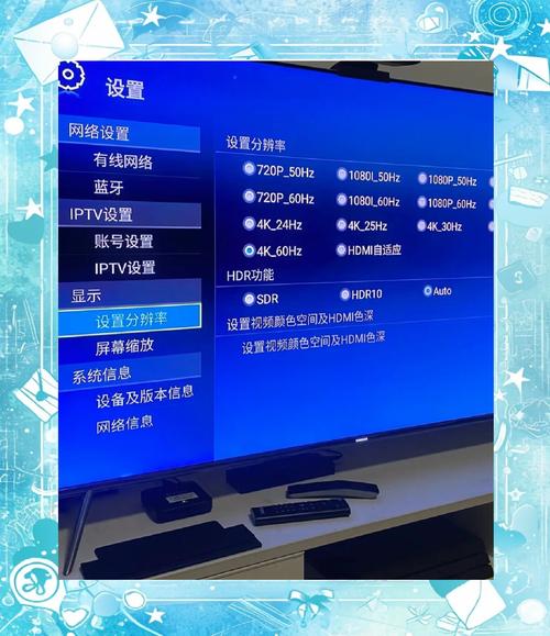 网络机顶盒怎么连网?设置步骤有哪些?-图3 网络机顶盒怎么连网?设置步骤有哪些?-图3