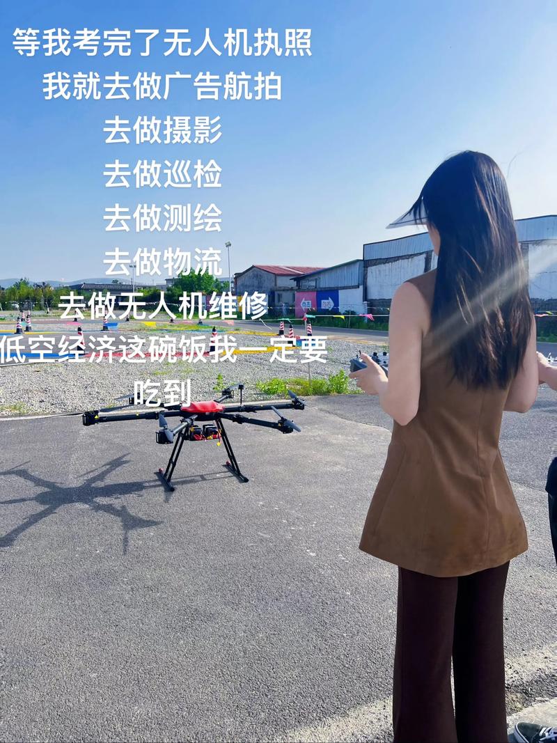 无人机怎么用手机拍照？-图3