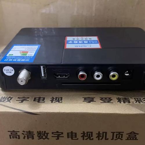 网络机顶盒和电视机顶盒有何区别?-图2 网络机顶盒和电视机顶盒有何区别?-图2