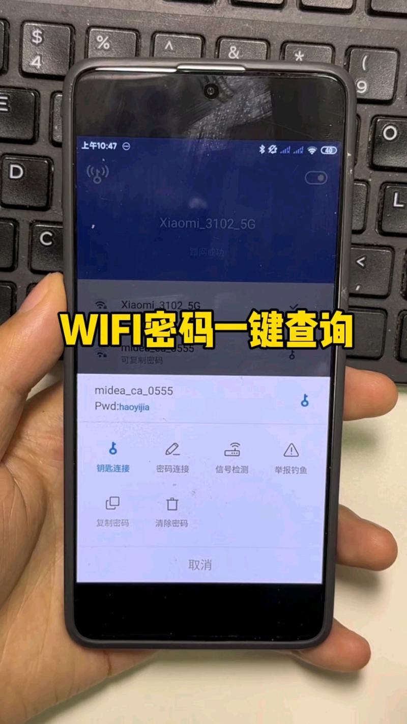 xp查看无线网络的密码-图1 xp查看无线网络的密码-图1