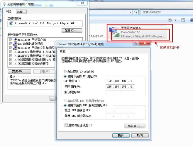 xp查看无线网络的密码-图2