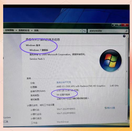 网络适配器驱动win7-图3