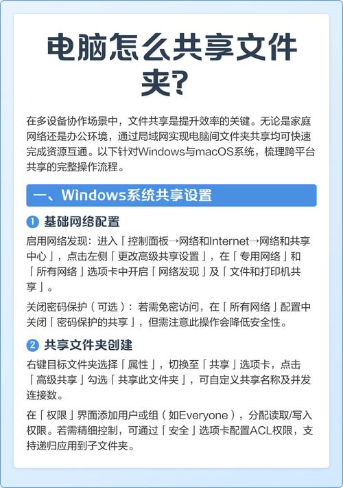 Win7文件网络共享怎么设置？-图2