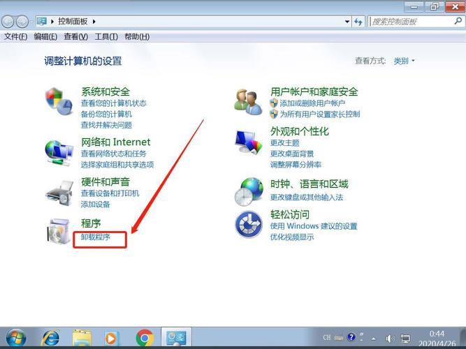 Win10如何删除网络连接？-图1