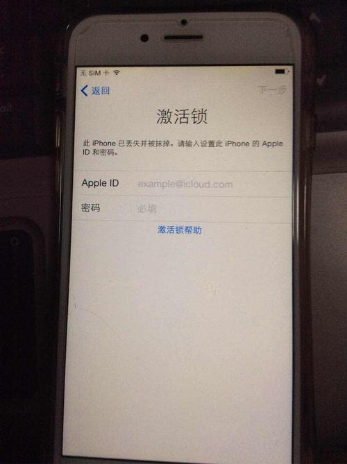 iPhone6网络锁怎么解除?-图1 iPhone6网络锁怎么解除?-图1