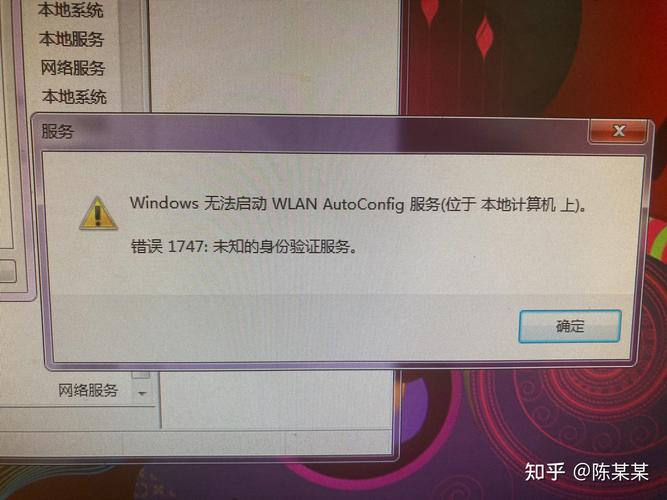 win7 无法识别网络-图1 win7 无法识别网络-图1