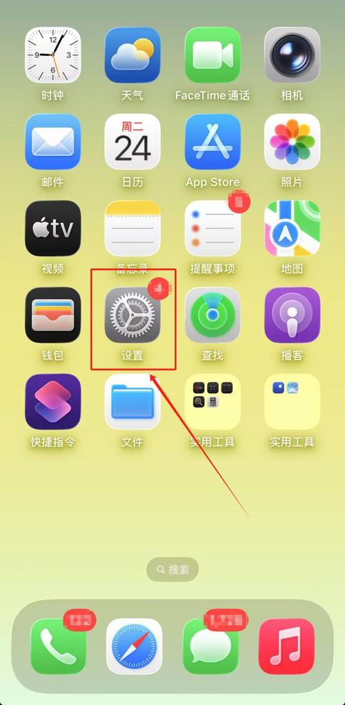 iPhone如何打开网络?-图3 iPhone如何打开网络?-图3