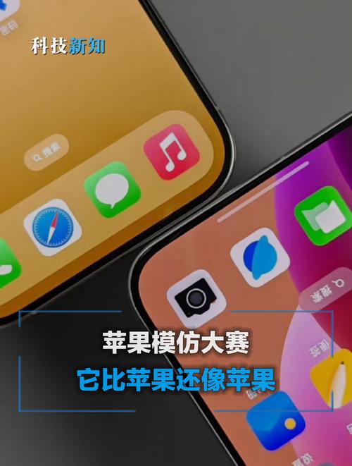 其他厂家模仿苹果技术-图1