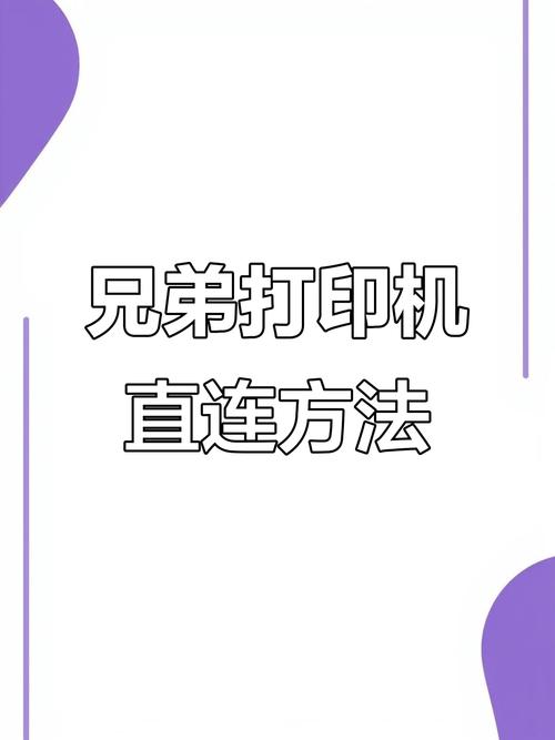 无线网络怎么设置打印机-图1