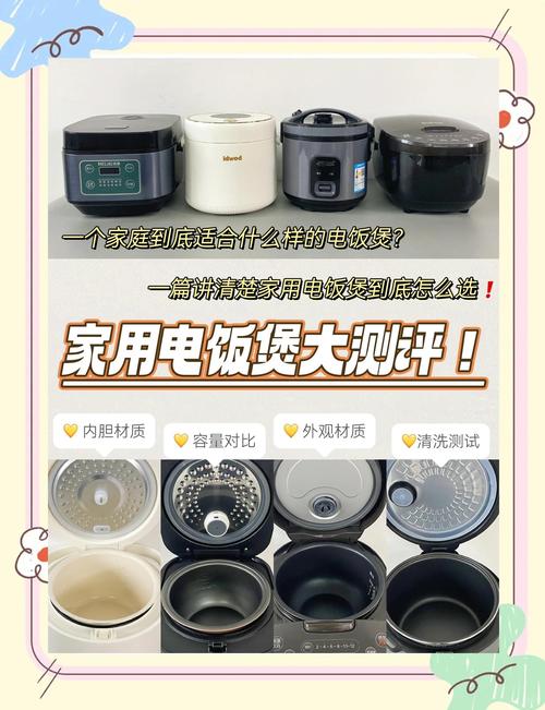 现在什么电饭煲技术好-图2