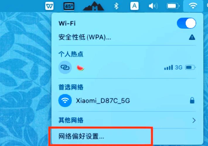Win7如何删除网络连接?-图1 Win7如何删除网络连接?-图1