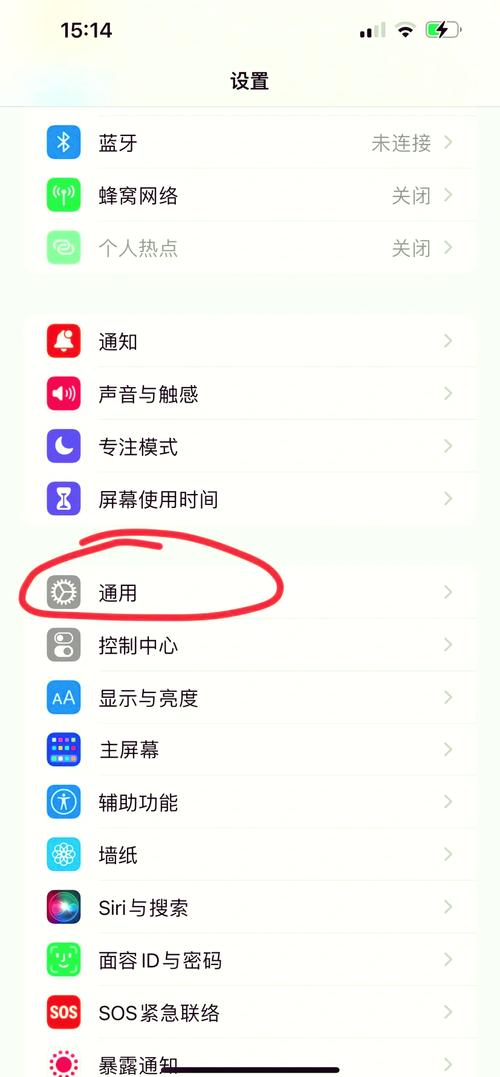iPhone如何选取最佳网络?-图2 iPhone如何选取最佳网络?-图2