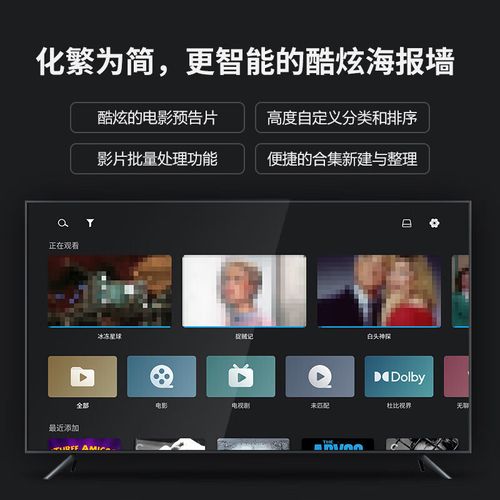 硬盘与网络播放器,哪种更值得选?-图3 硬盘与网络播放器,哪种更值得选?-图3