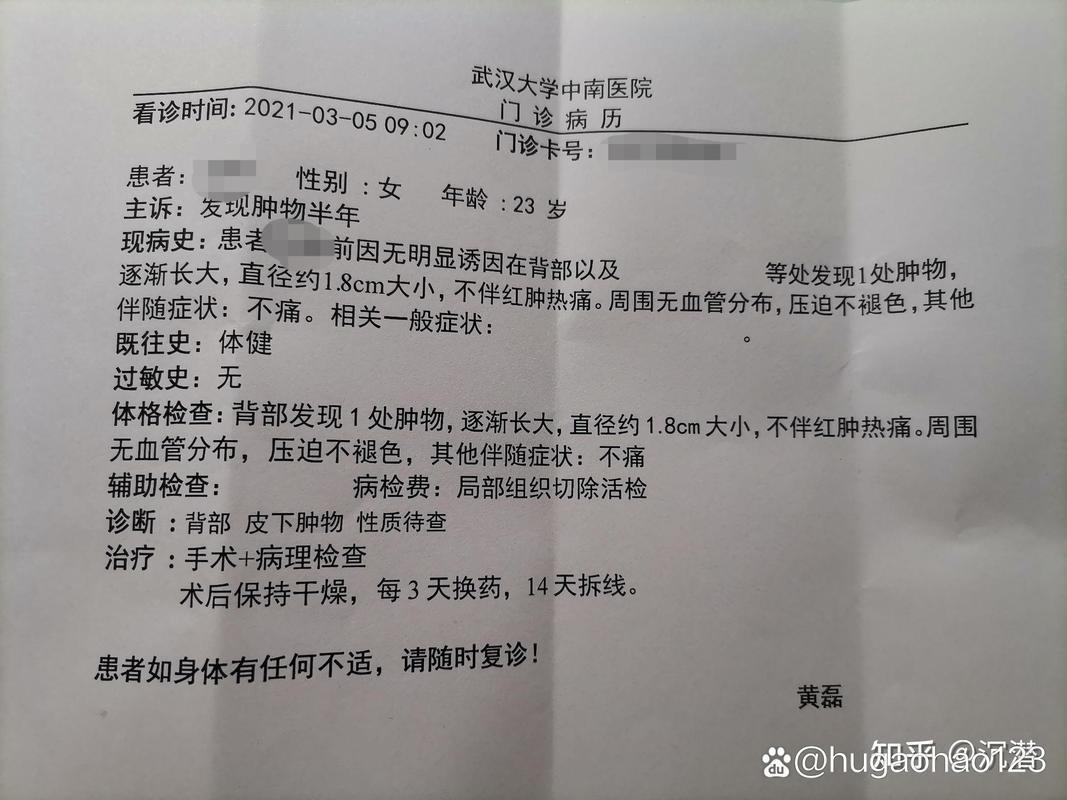 武汉病理技术招聘有哪些具体要求？-图1