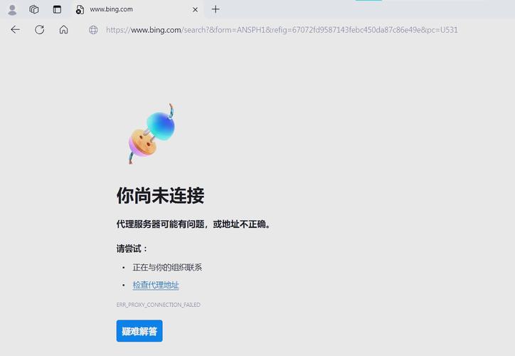 谷歌地图 无法连接网络-图2 谷歌地图 无法连接网络-图2