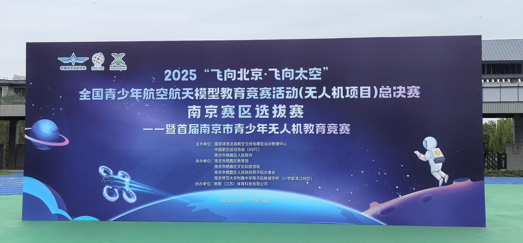 首届无人机科普大奖赛,谁能夺冠?-图1 首届无人机科普大奖赛,谁能夺冠?-图1