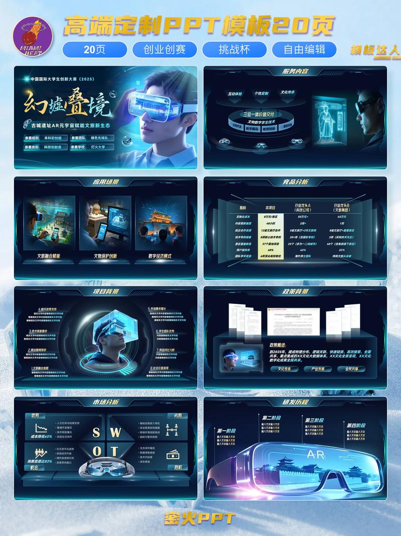 VR技术核心应用与前景如何？-图1