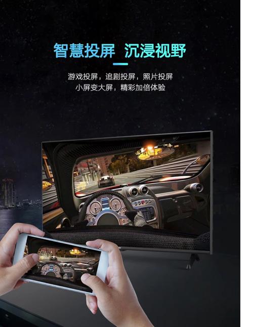 海尔电视32是网络电视吗？-图1