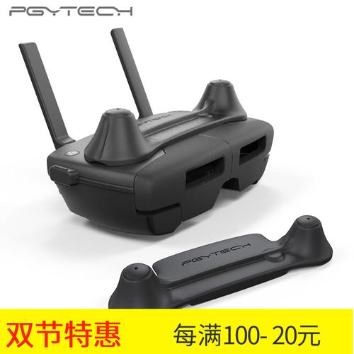 小米无人机遥控器支架怎么用？-图2