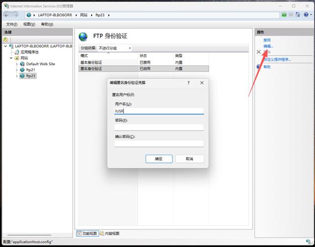 Win7网络设置怎么配置？-图1