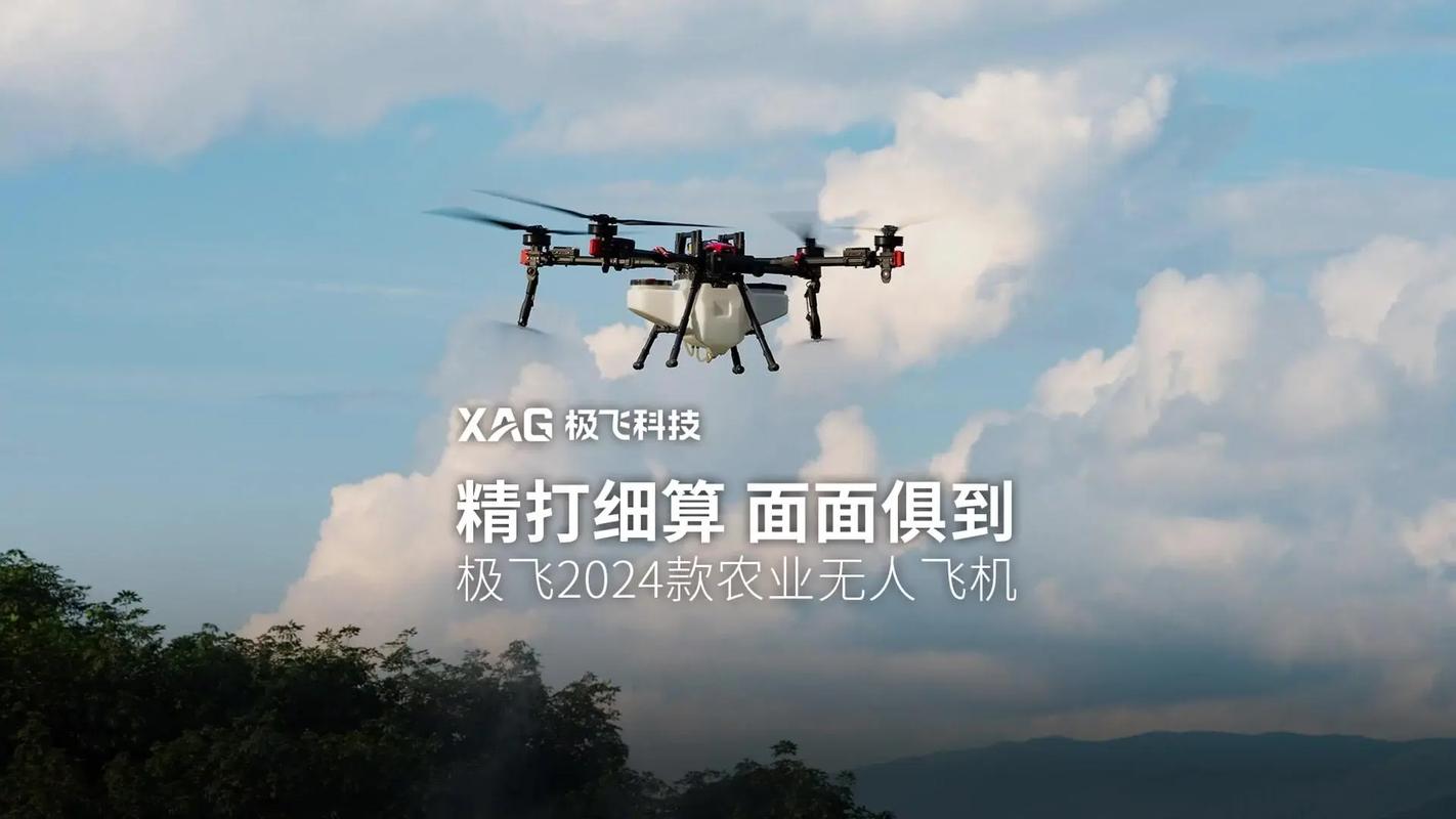 无人机载人飞行安全吗？-图2