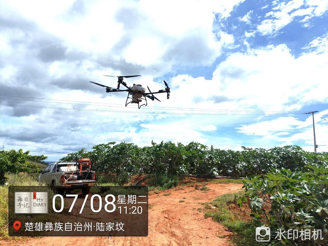 喷药无人机要什么手续-图1 喷药无人机要什么手续-图1