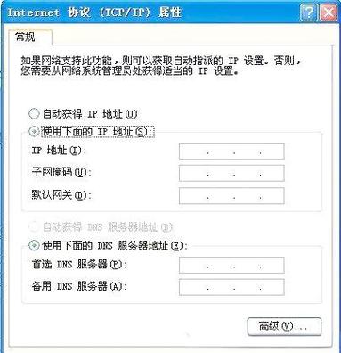 IP地址如何与其他设备区分?-图2 IP地址如何与其他设备区分?-图2
