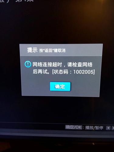 TCL网络电视无线网络怎么连接?-图3 TCL网络电视无线网络怎么连接?-图3