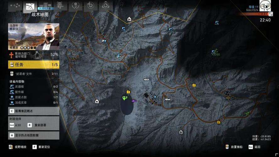 幽灵行动荒野技术测试体验如何？-图3