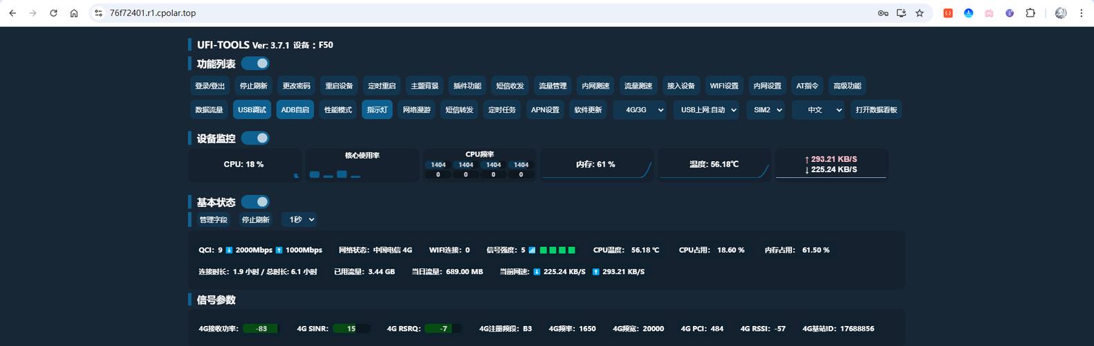 Win7网络共享怎么设置?-图2 Win7网络共享怎么设置?-图2