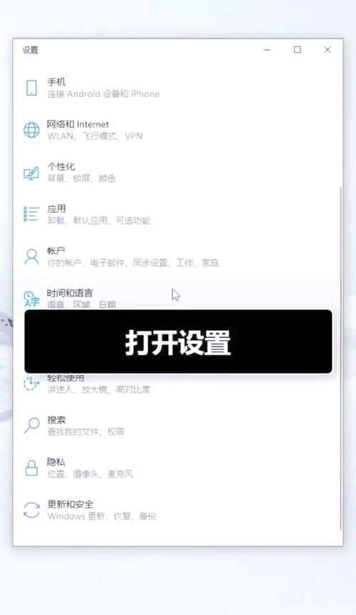 iphone6设置网络-图2