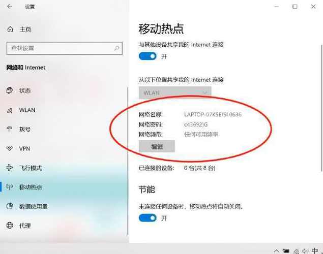 Win7网络连接怎么设置?-图2 Win7网络连接怎么设置?-图2