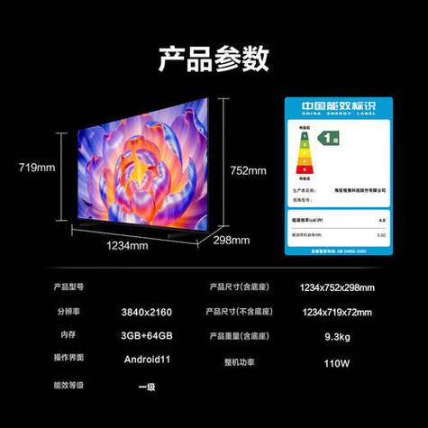 智能电视和网络电视究竟有何不同？-图3